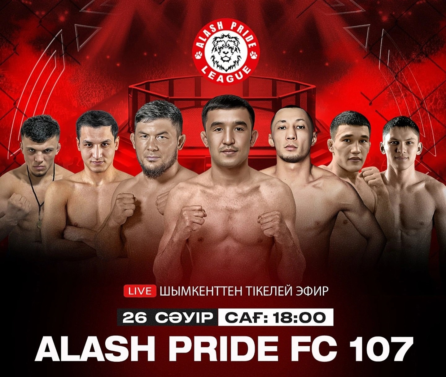2025年4月26日ALASH PRIDE FC 107 – 战卡[赛后视频] Alash Pride League