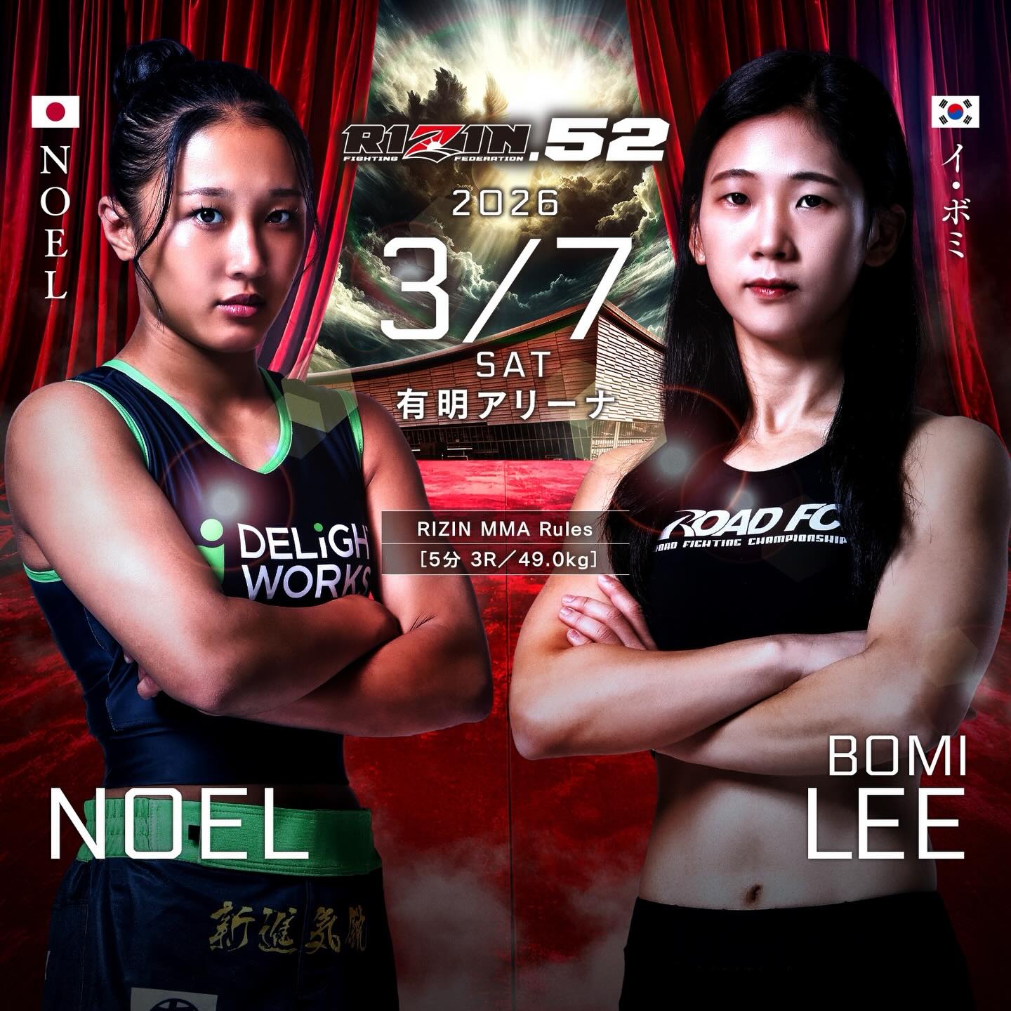 2026年3月7日RIZIN 52 – 战卡[赛后视频] RIZIN Fighting Federation | Akimoto vs. Mix – Mar 6-图片10