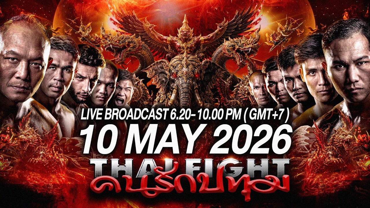 2026年5月10日泰之战THAI FIGHT We Love Pathum – 战卡[赛后视频] 🔴 ไทยไฟท์ คนรักปทุม [FULL] | 10 พฤษภาคม 2569
