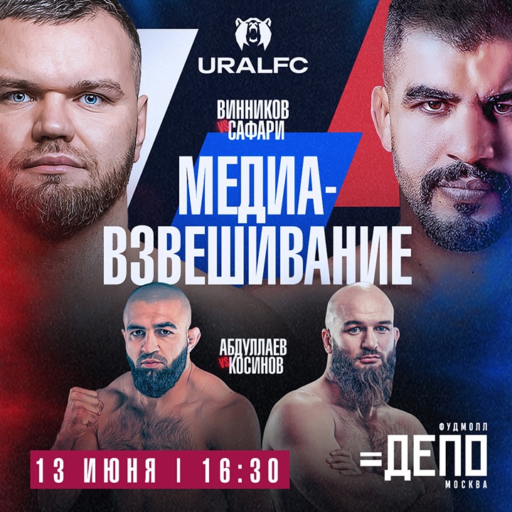 2025年6月15日Ural FC - 战报[赛后视频] Vinnikov vs Safari | Ural Fighting Championship