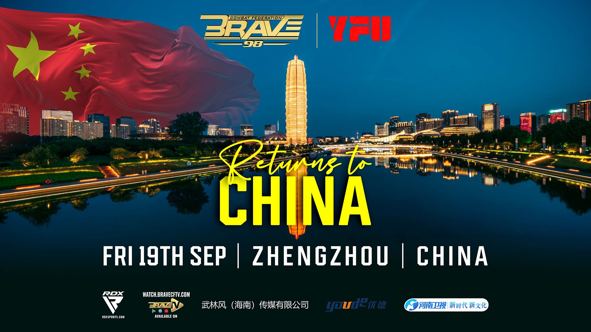 2025年9月19日YFU 87 & BRAVE CF 98 – 直播[赛后视频] YFU &武林笼中对&格格象赛事 | BRAVE Combat Federation