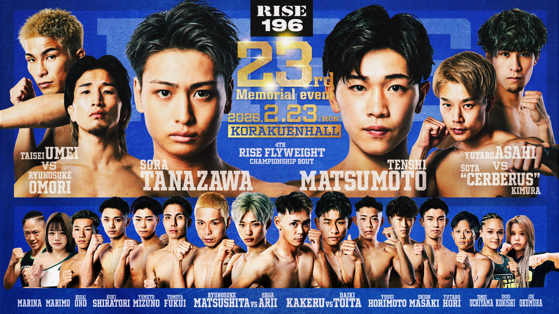 2026年2月23日RISE 196 – 战卡[赛后视频] RISE 23rd Memorial Event-图片1
