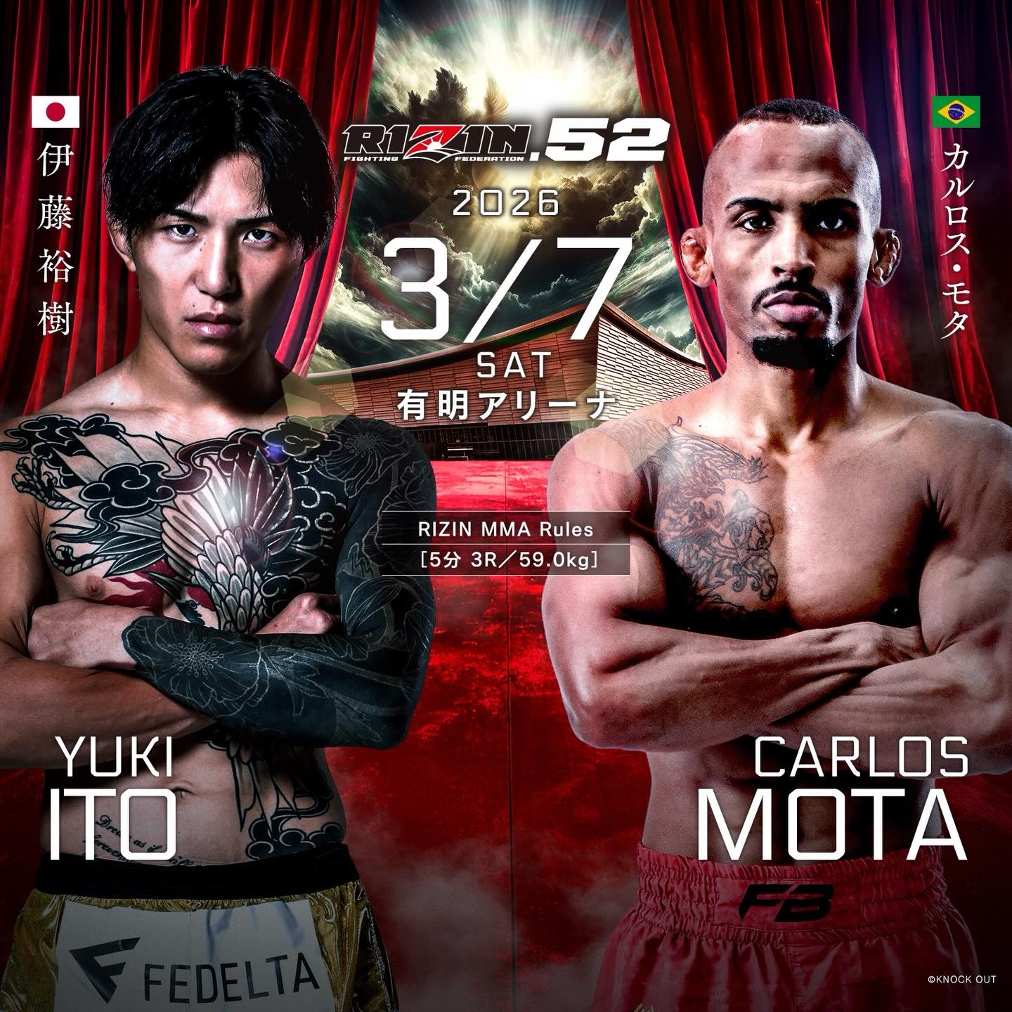 2026年3月7日RIZIN 52 – 战卡[赛后视频] RIZIN Fighting Federation | Akimoto vs. Mix – Mar 6-图片10