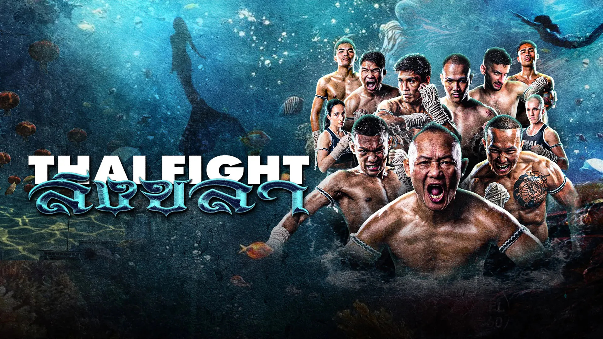 2026年7月12日泰之战THAI FIGHT宋卡站 - 战卡[赛后视频] THAI FIGHT Songkhla | 🔴12 July 2026