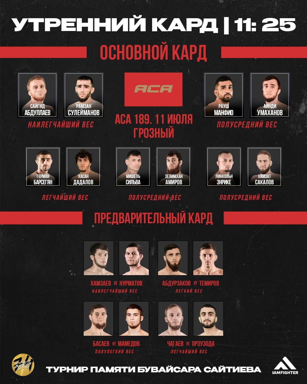 2025年7月11日ACA 189: Abdulvakhabov vs. Bagov 4 | Absolute Championship Akhmat-图片3
