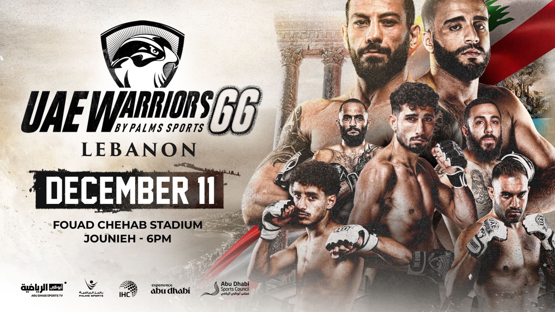 2025年12月12日UAE Warriors 66: Lebanon - 战卡[赛后视频] Eid vs. Jaghdal - Dec 11 | UAE Warriors