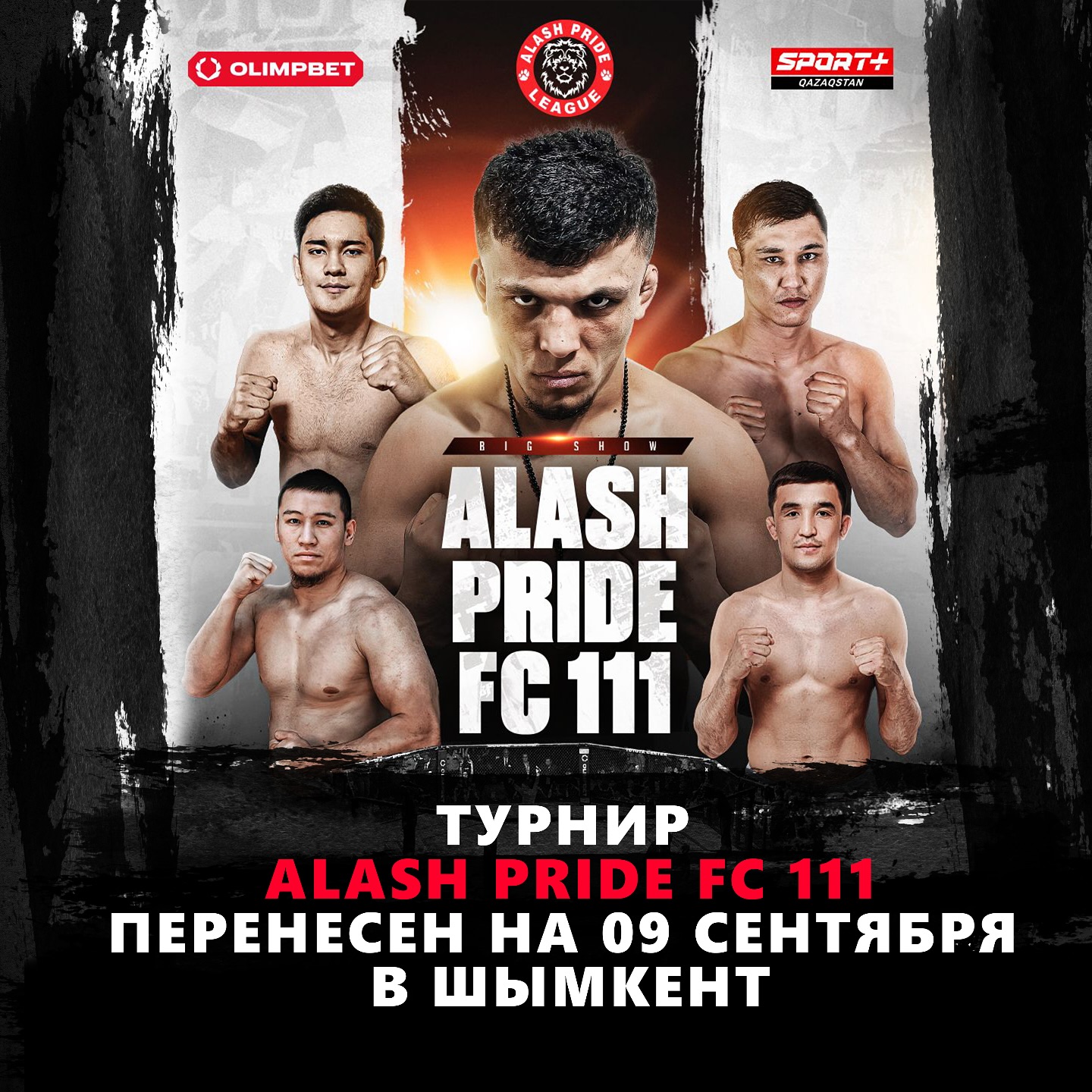 2025年9月9日Alash Pride 111 - 战卡[赛后视频] Alash Pride FC