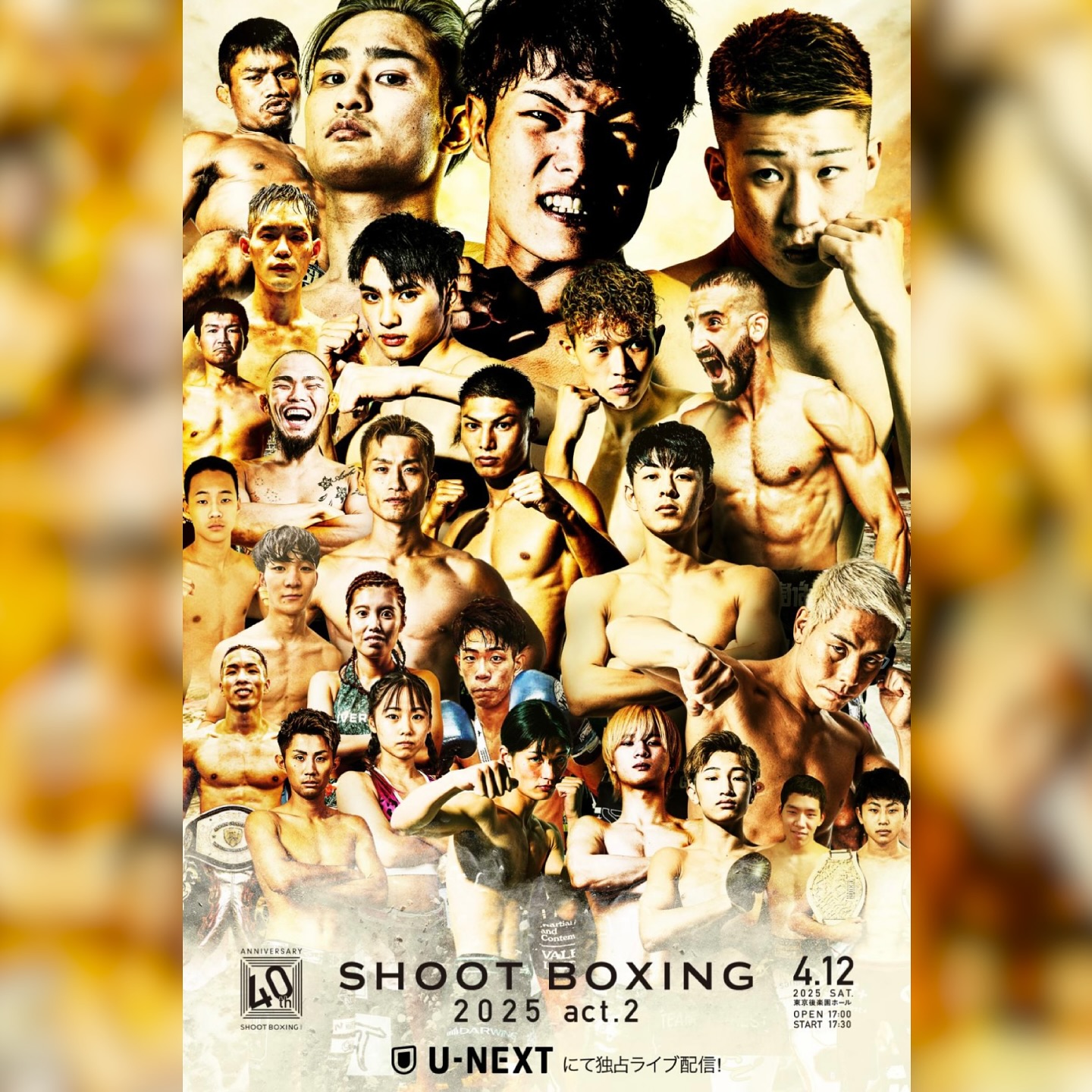 2025年4月12日SHOOT BOXING 2025 act.2 – 战报[赛后视频] 山田彪太朗VS川上叶
