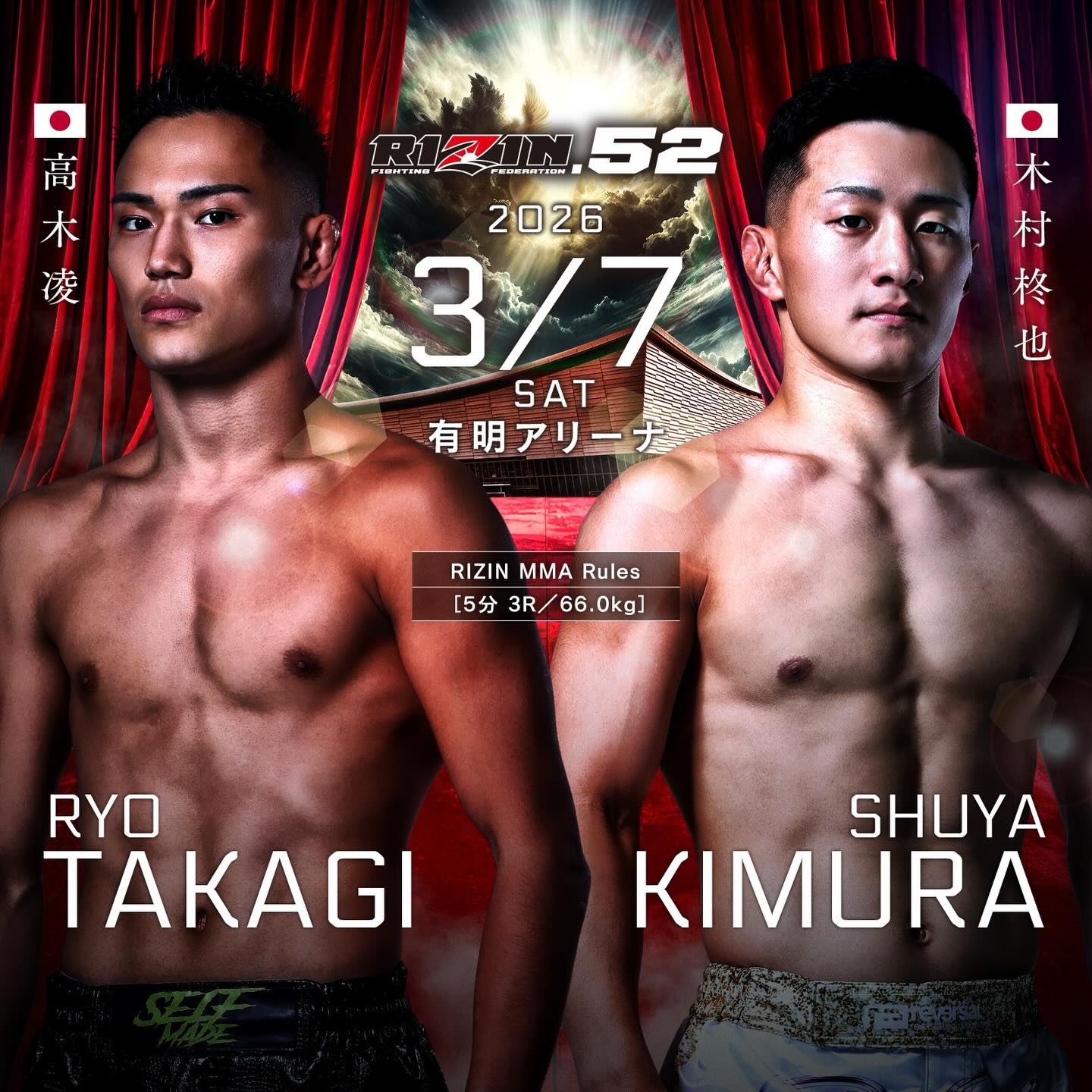 2026年3月7日RIZIN 52 – 战卡[赛后视频] RIZIN Fighting Federation | Akimoto vs. Mix – Mar 6-图片10