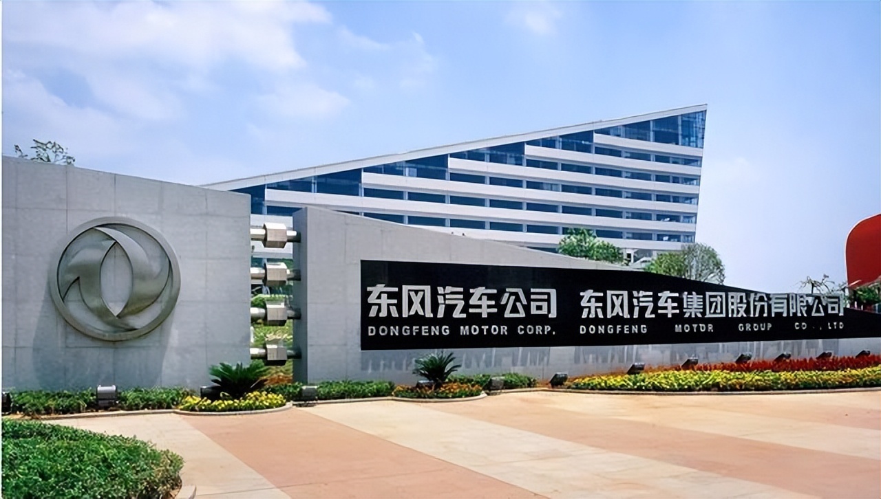 东风集团股份2024年中期业绩报告:营收增长,新能源业务亮眼