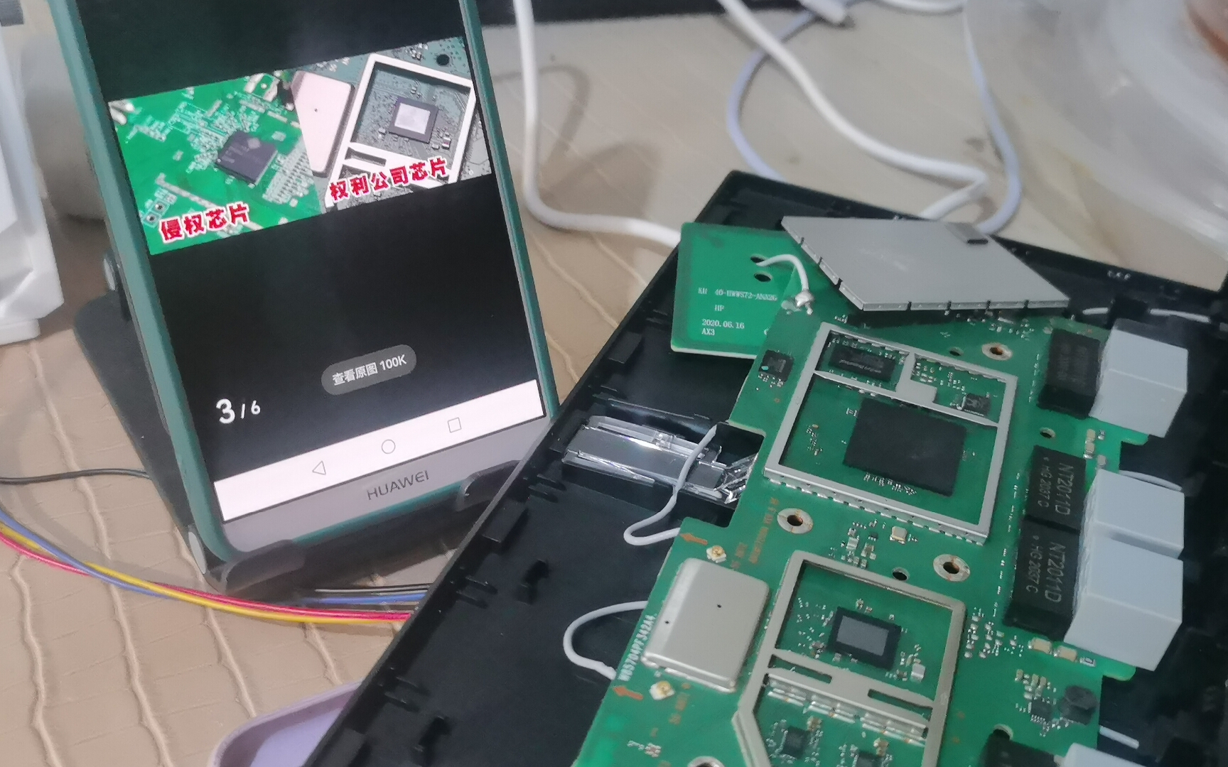 华为ax3 pro凌霄版ws7200拆机:日常使用的路由器竟为偷偷领先受害者?