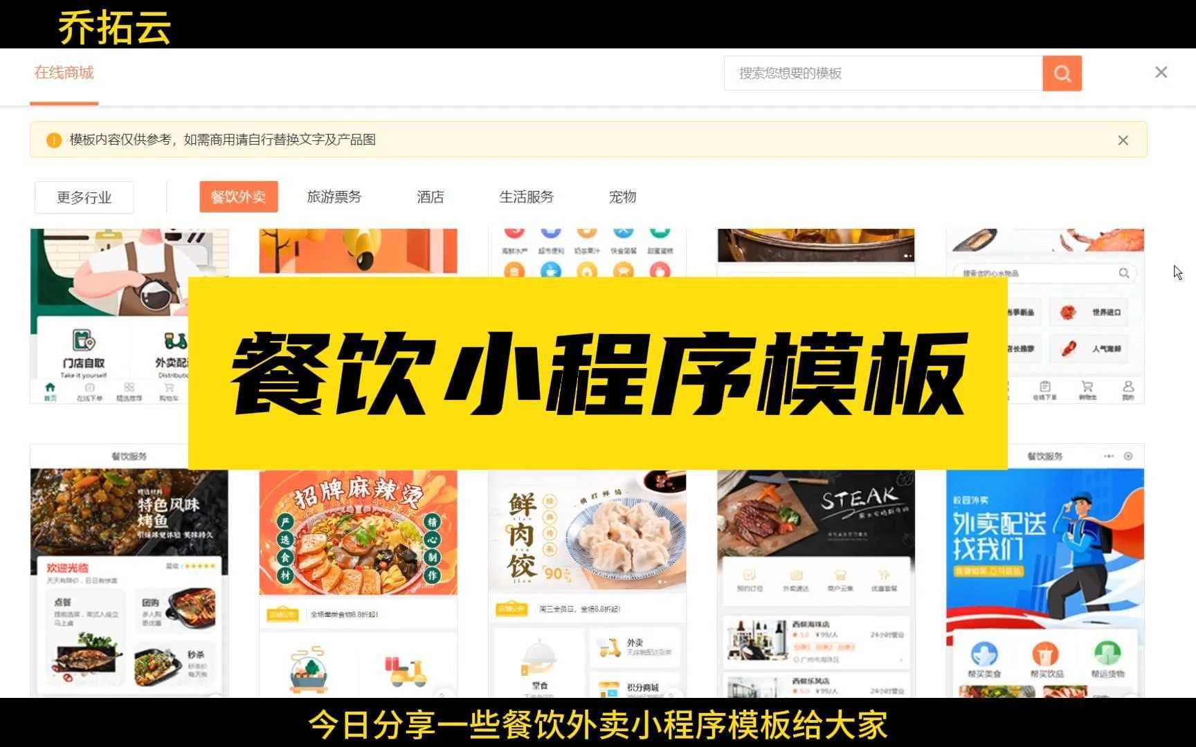 餐饮系统软件开发_餐饮小程序开发功能_餐饮开发的工作职责