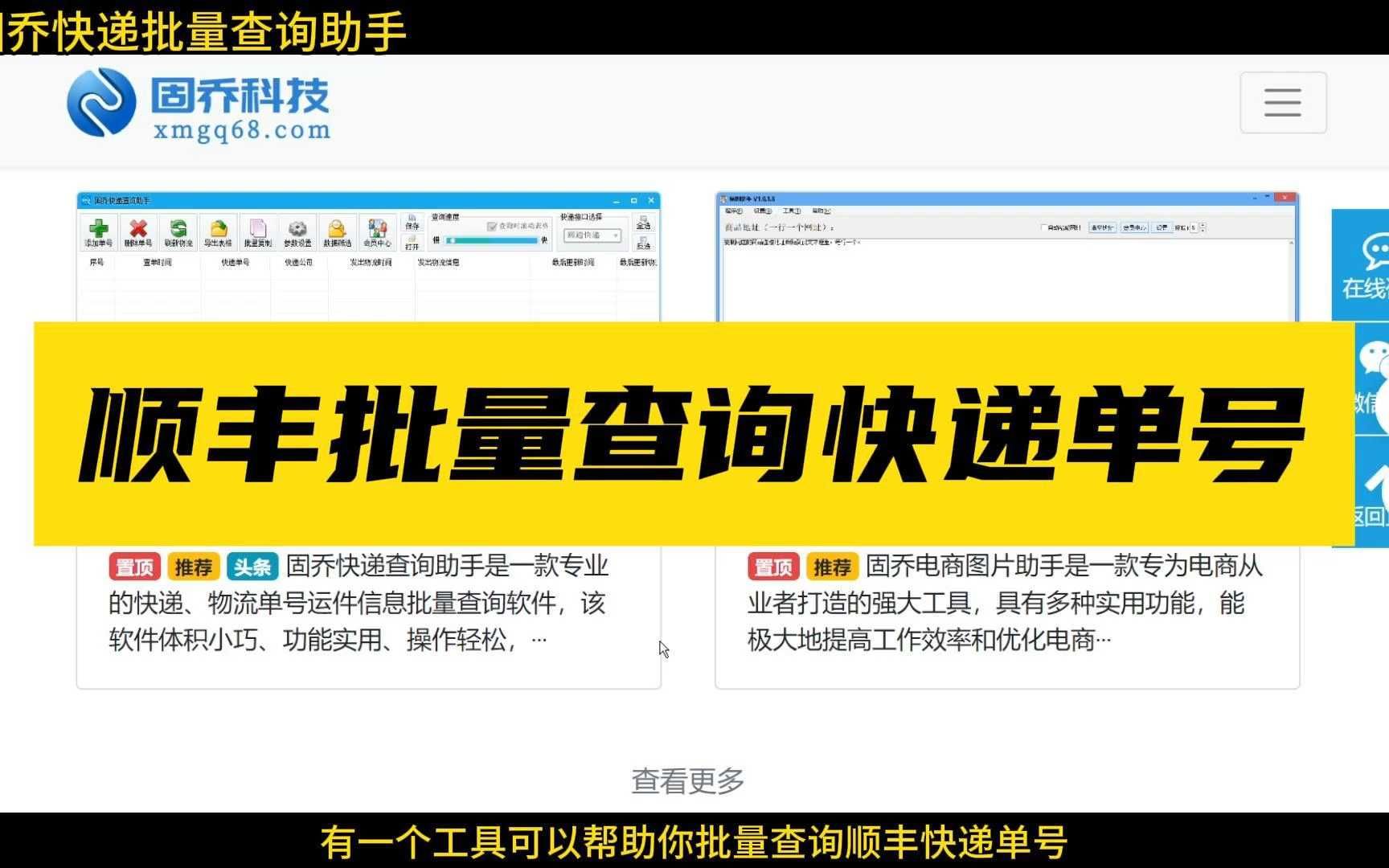 安徽物流快递查询（安徽物流公司电话号码查询）《安徽物流电话号码是多少》