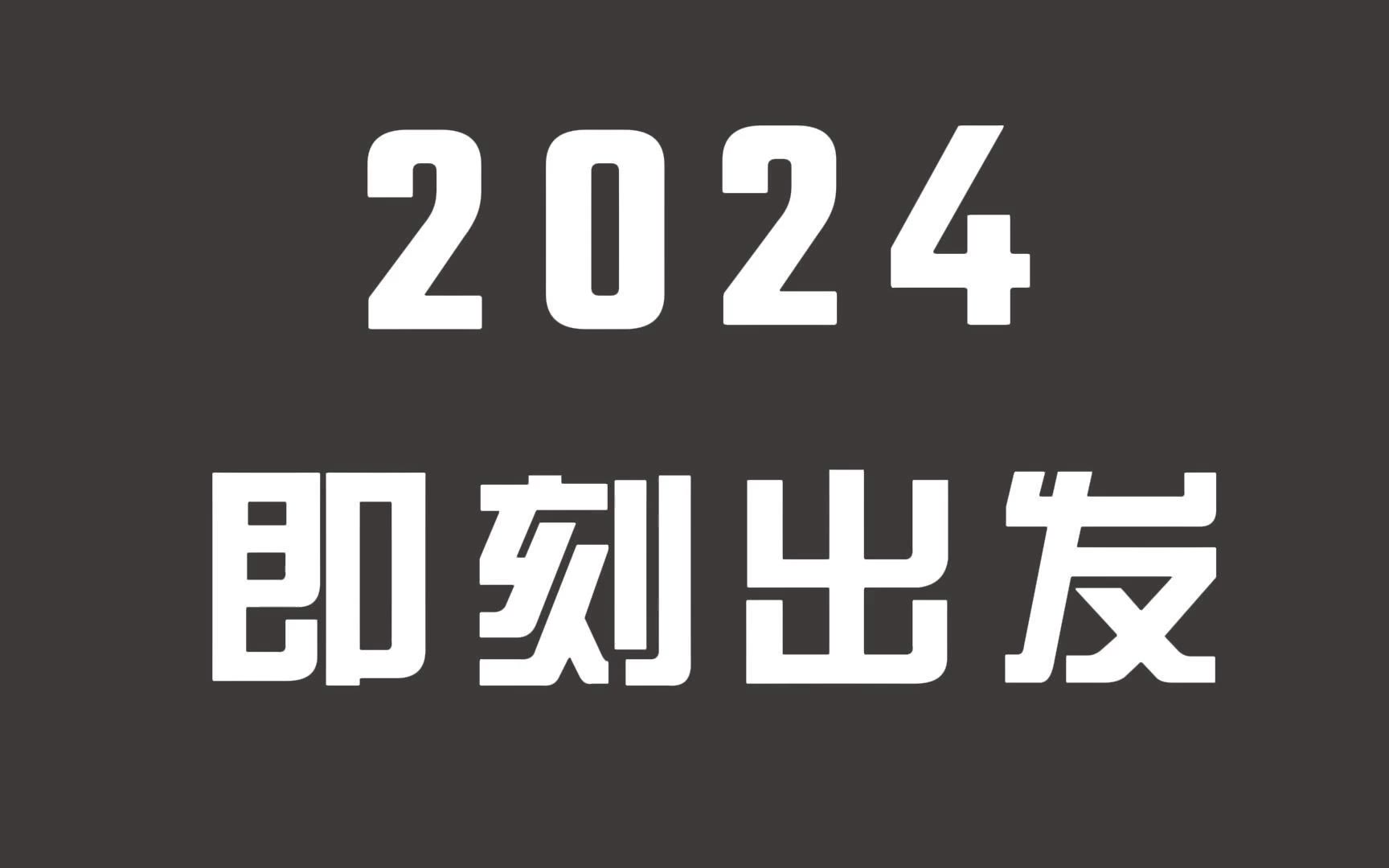 德阳茶博会2024