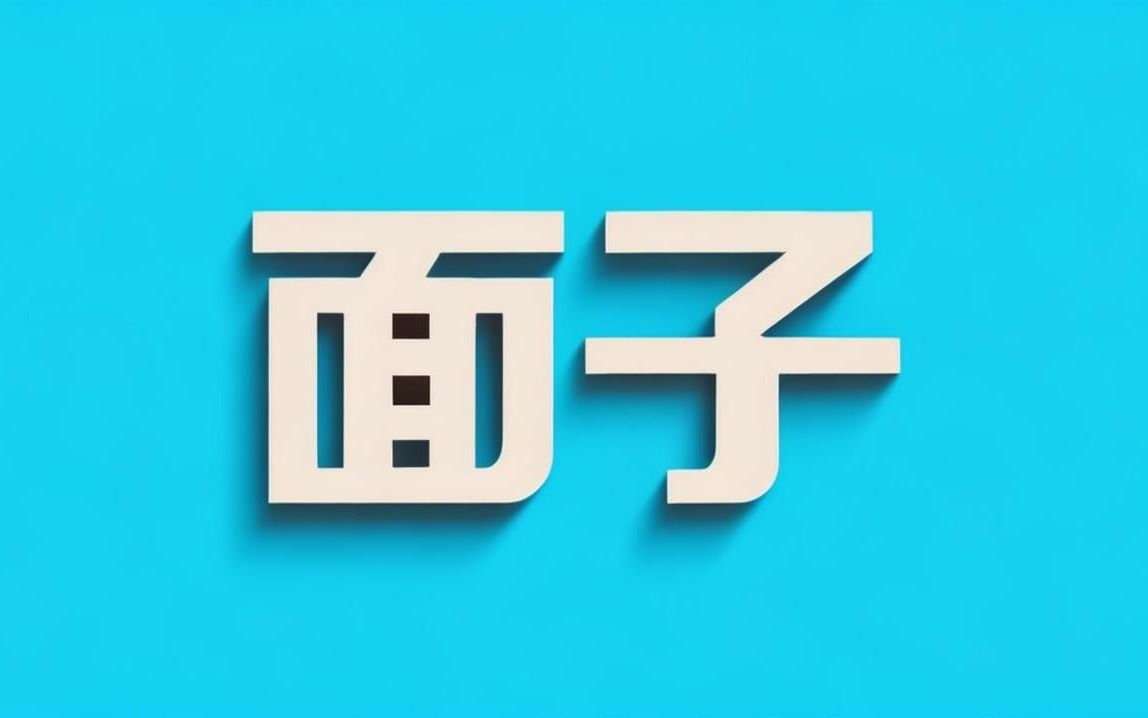 要面子的图片,刚果最要面子的人图片_大山谷图库