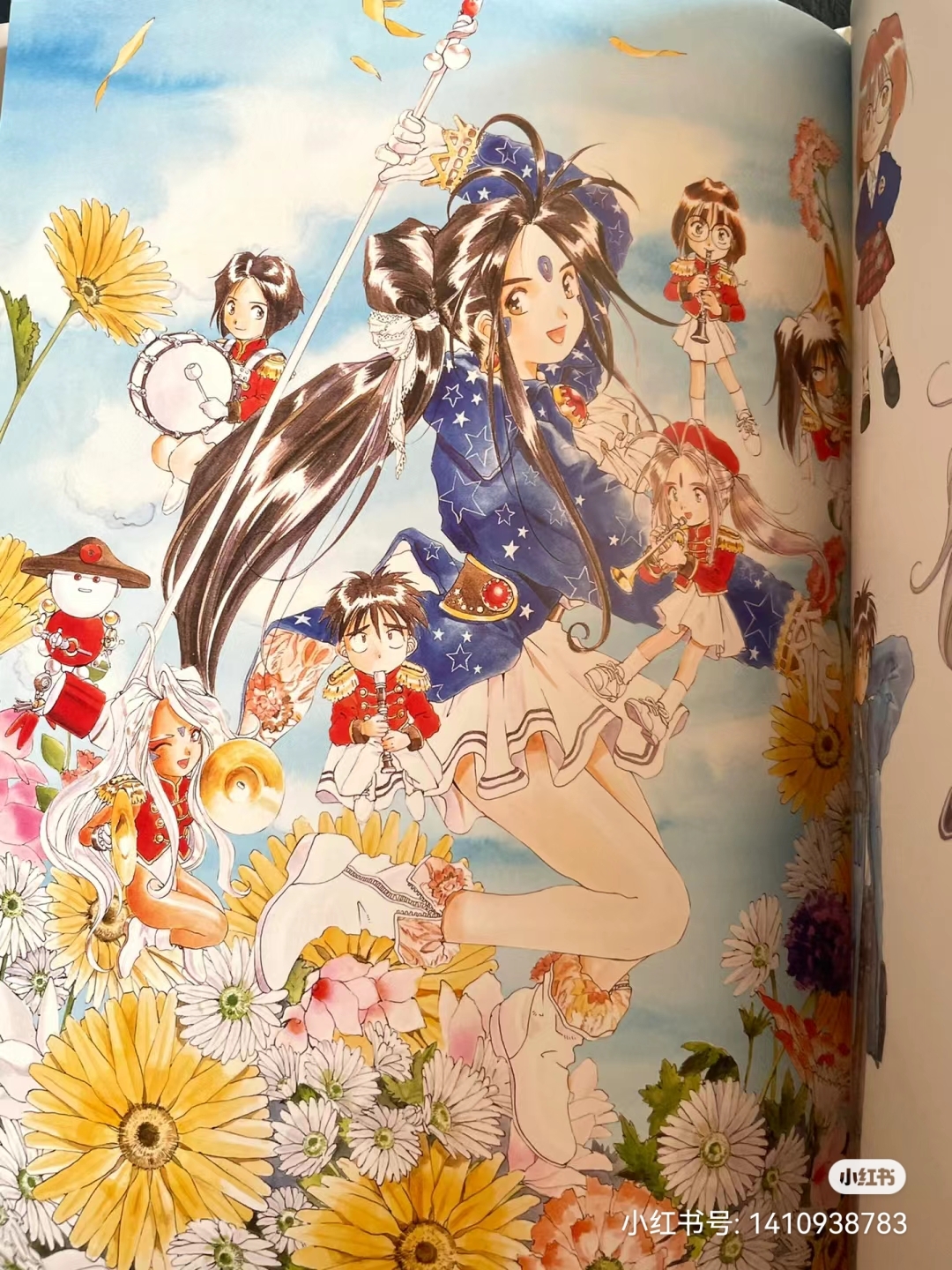 我的女神漫画