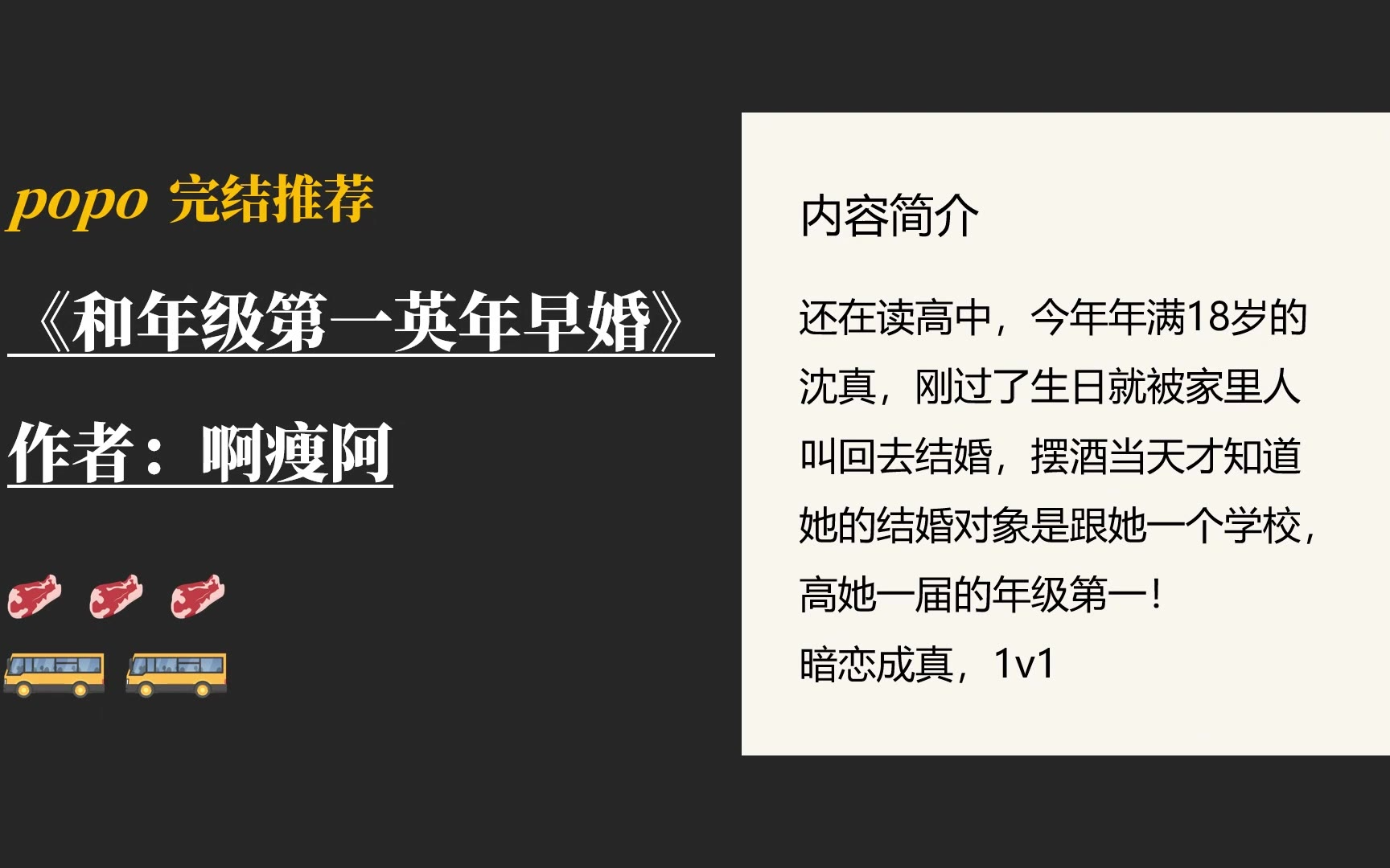 【完结po文】好喜欢姐姐by南珠,陈佳书 陈渡【全文完整原文!未和谐】 - AcFun弹幕视频网 - 认真你就输啦 (?ω?)ノ- ( ゜- ゜)つロ