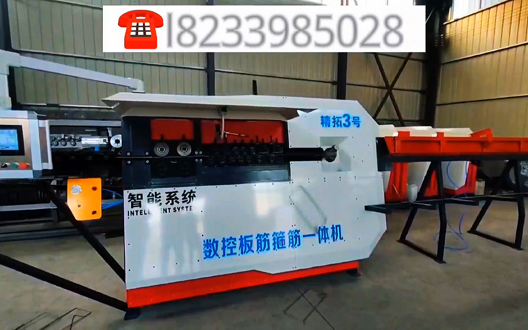 弯箍机数控弯箍机钢筋,数控钢筋弯箍机_大山谷图库