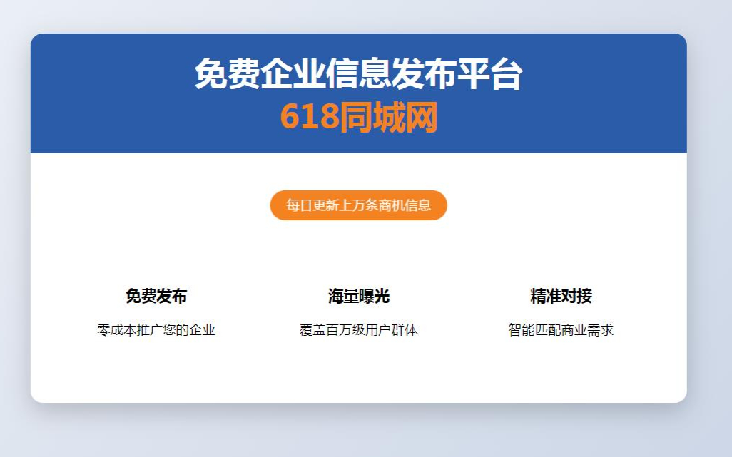 发布信息的免费平台有哪些=发布信息的免费平台有哪些 al1华网优站网
