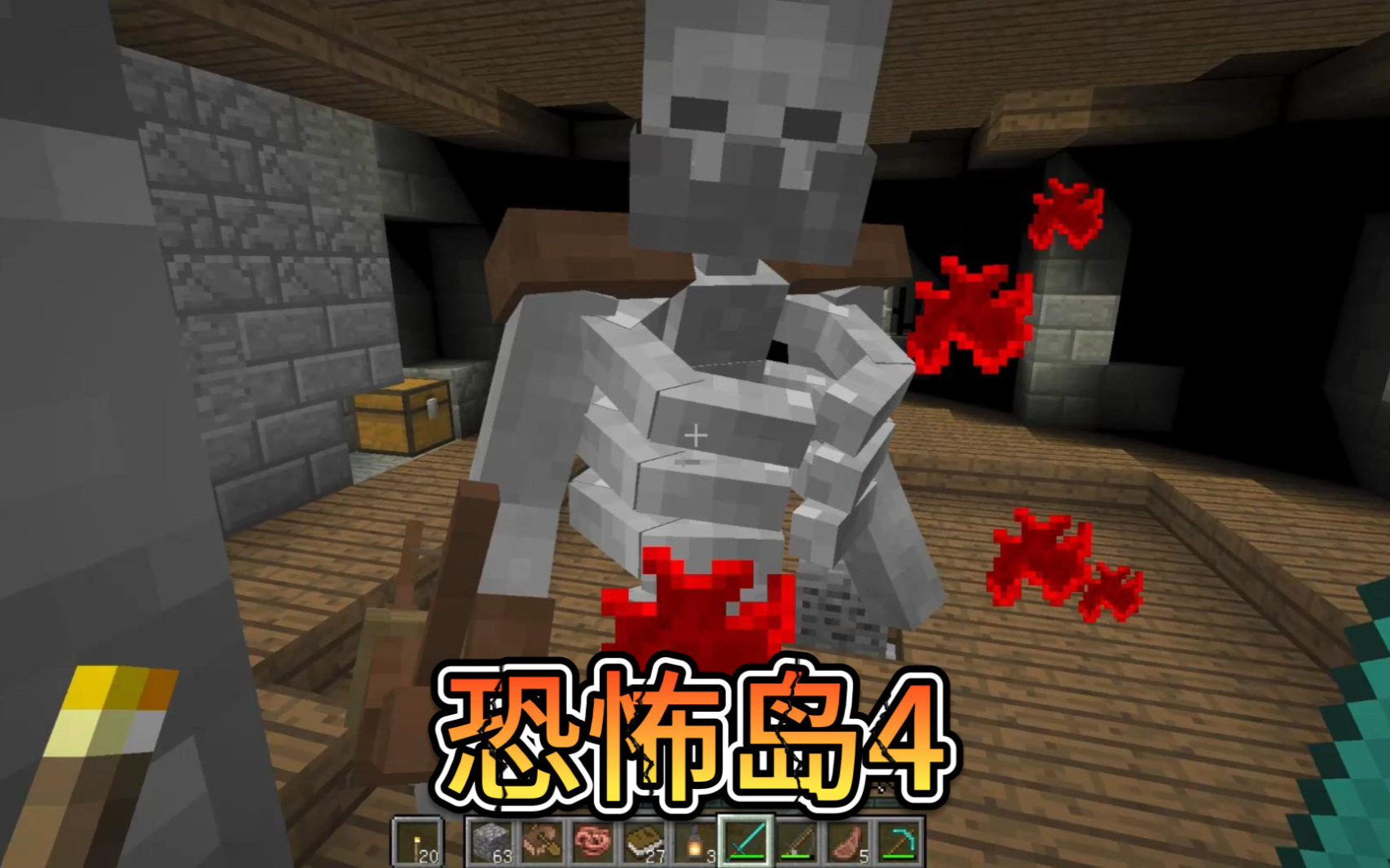 恐怖岛生存!危险重重!征服地牢!
