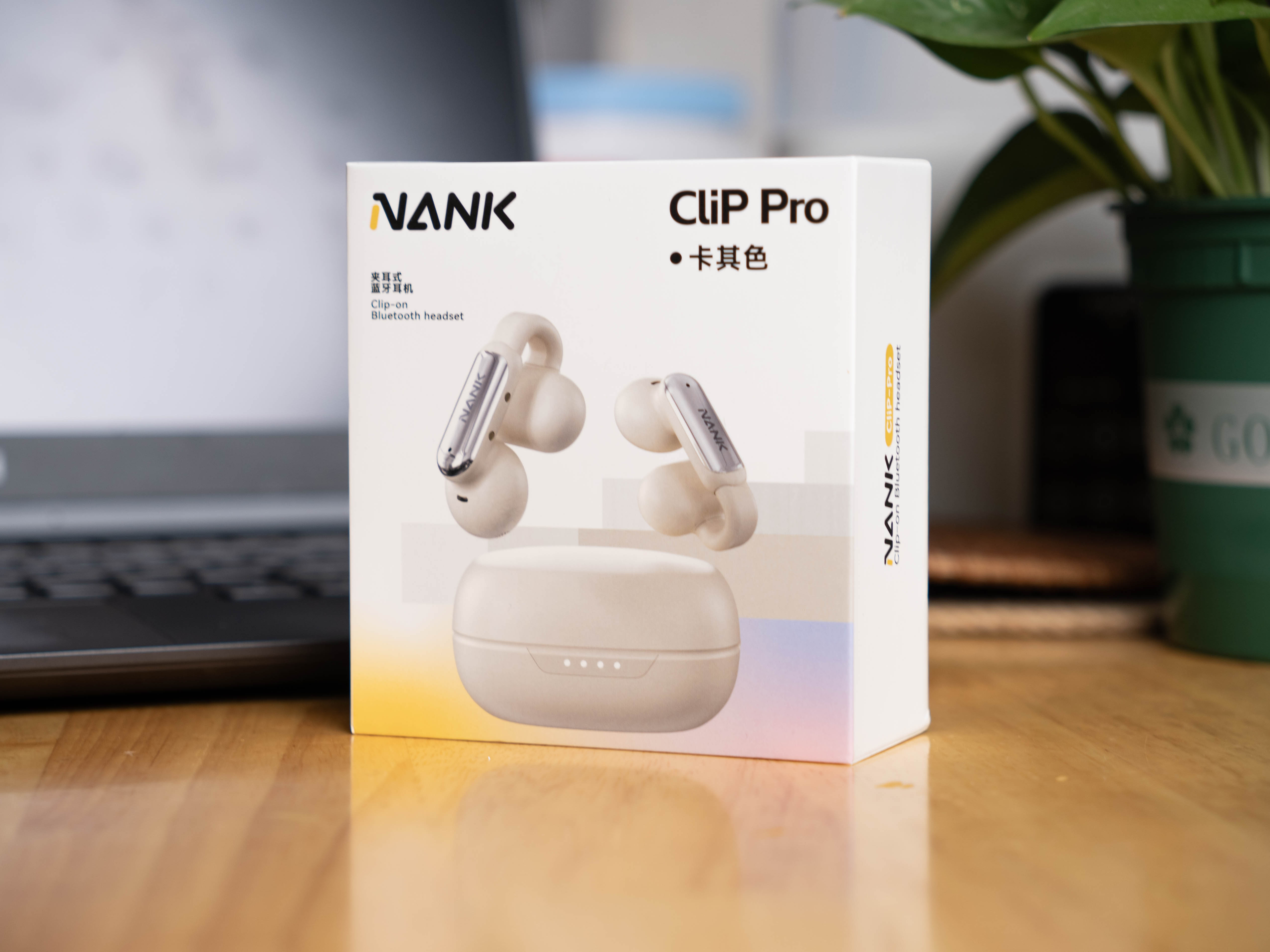 300元价位标杆产品，南卡Clip Pro