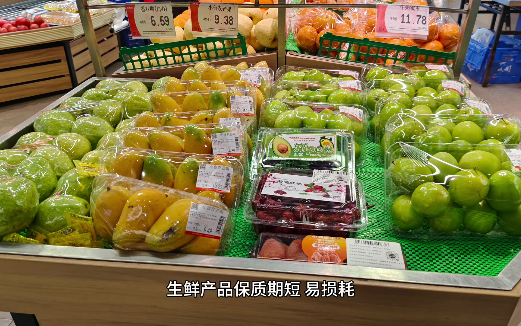 社区生鲜经营难题如何破解?钱大妈的解决思路可行吗?