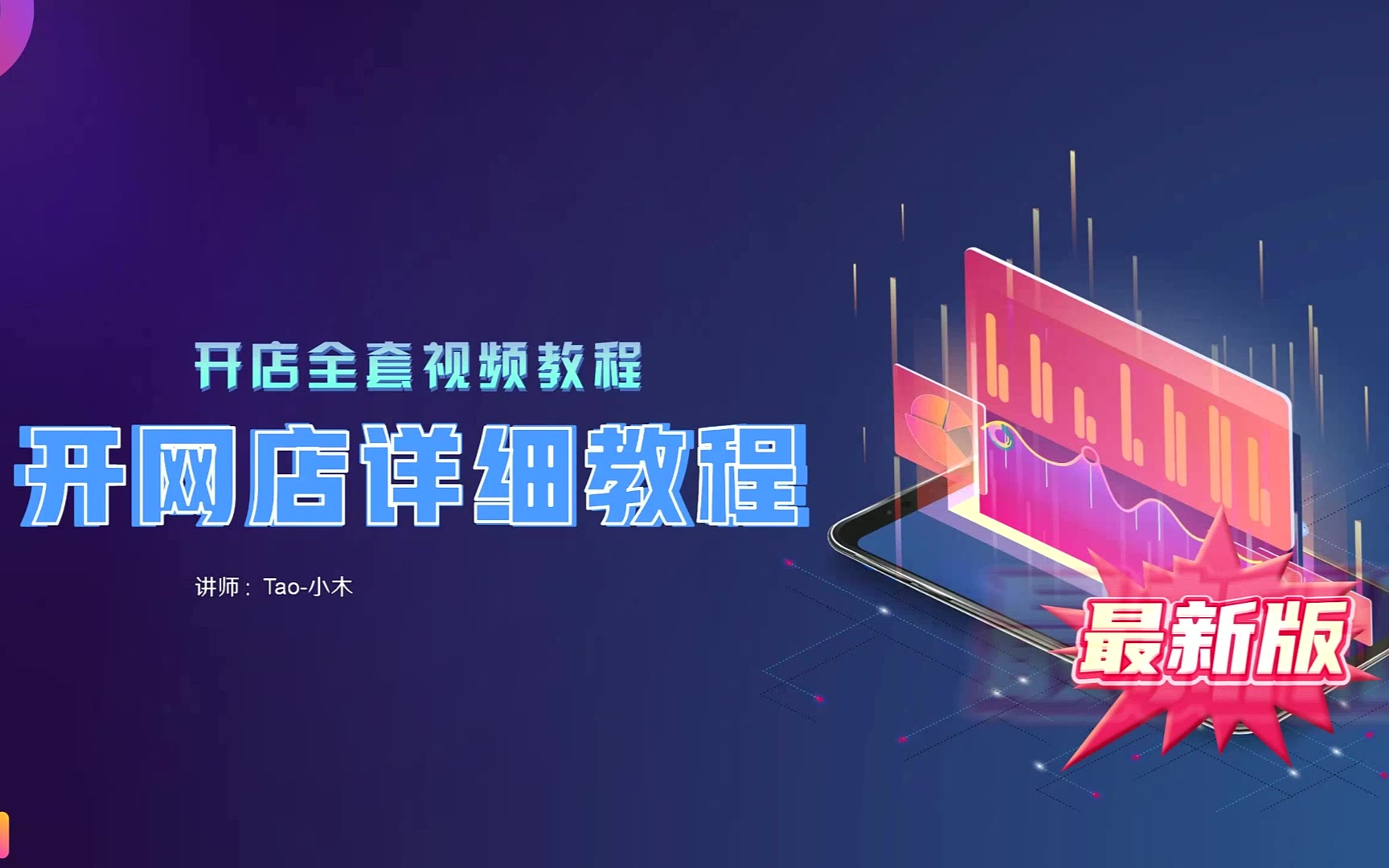 1688无货源电商怎么做=阿里巴巴1688无货源可以做吗
