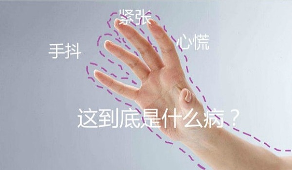 为什么激动手会抖