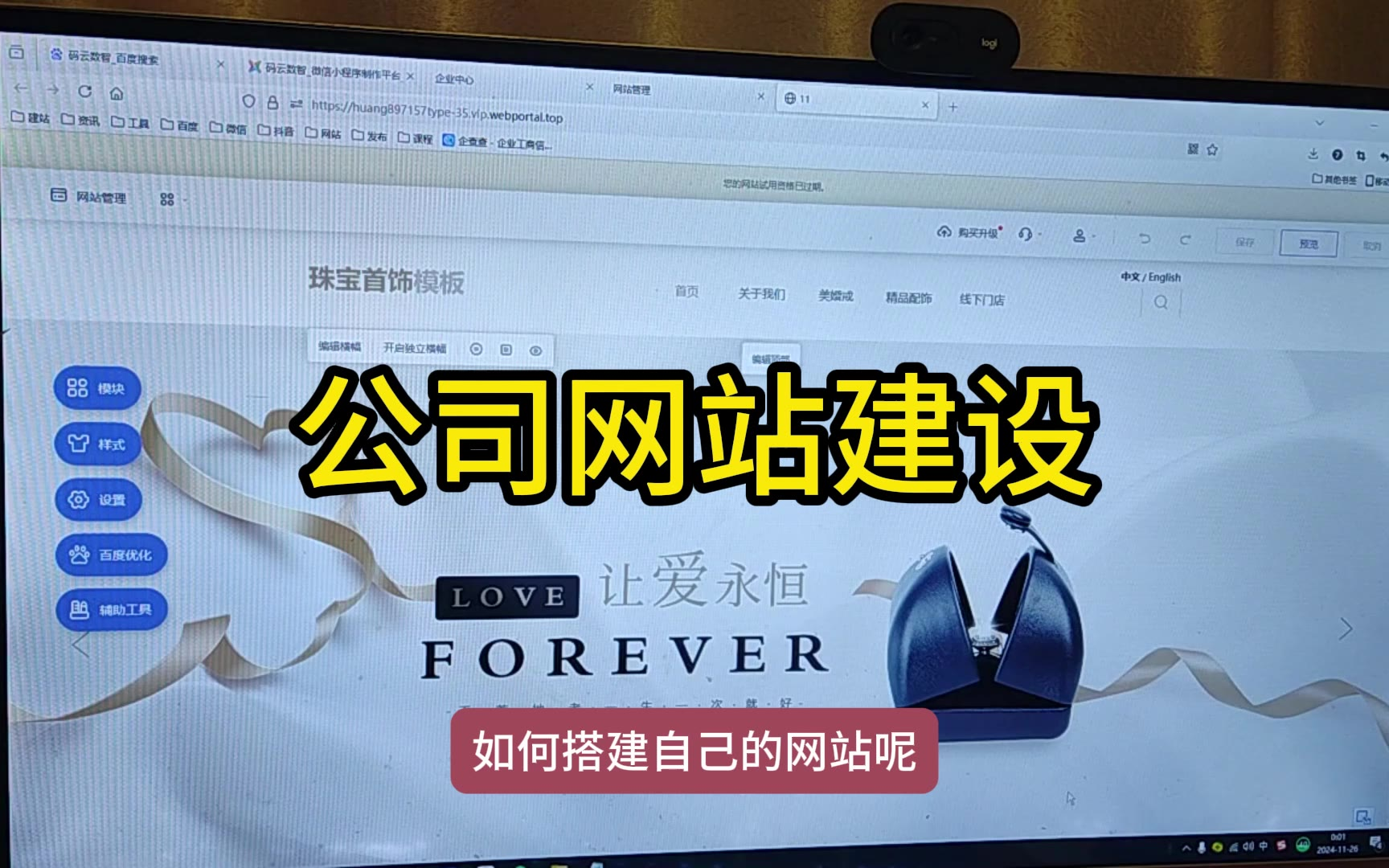 哪里网页建设便宜，网站建设哪家做得好一点