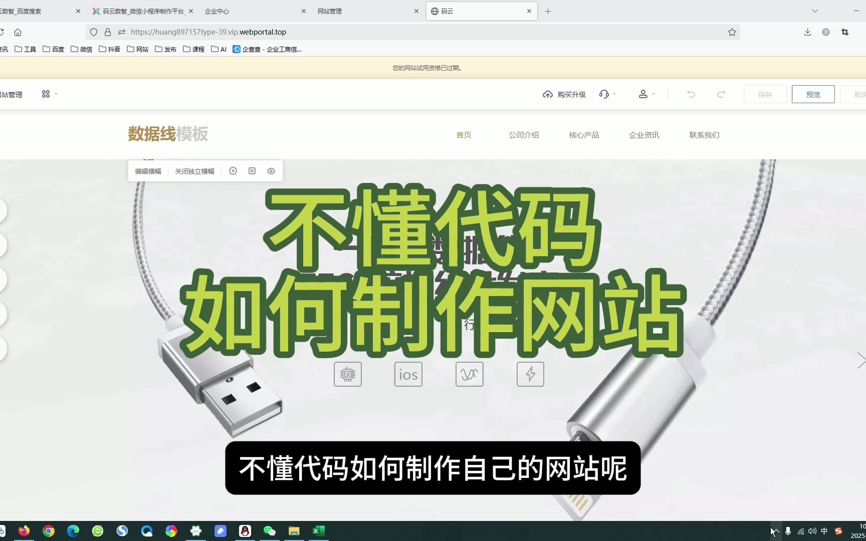 如何自己建一个网站免费=如何自己建一个网站免费软件
