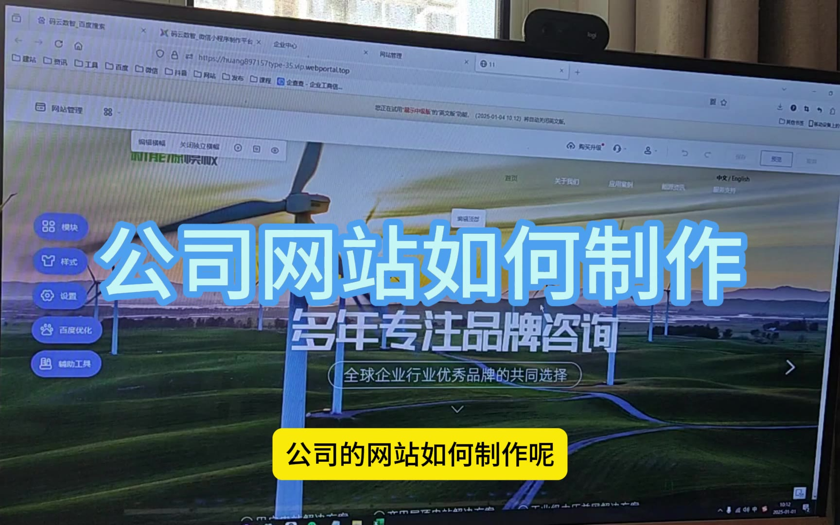 如何免费创建自己的网站平台的简单介绍