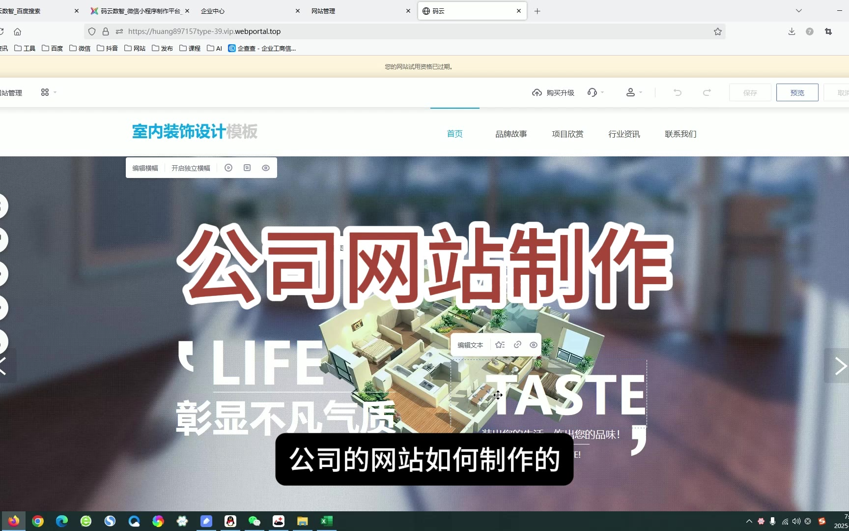 本身
怎样
做一个网站_本身
怎样
做一个网站赢利
（怎样可以做一个自己的网站）
