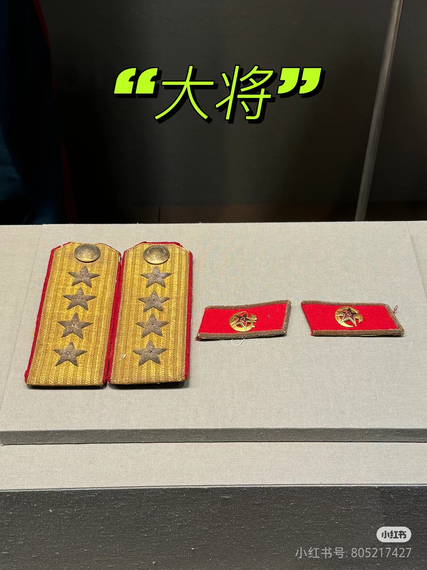 北洋新军军服