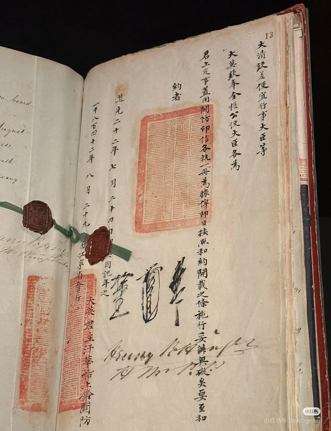马戛尔尼使团访华