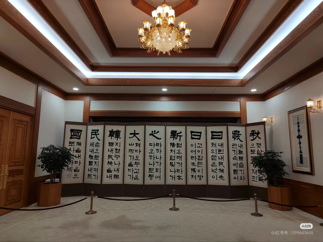 韩国总统府青瓦台
