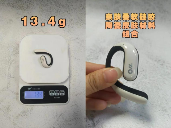 什么品牌的开放式耳机好用？南卡、韶音、Oladance 三款主流王炸爆款横评