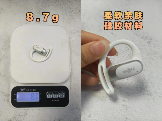 什么品牌的开放式耳机好用？南卡、韶音、Oladance 三款主流王炸爆款横评