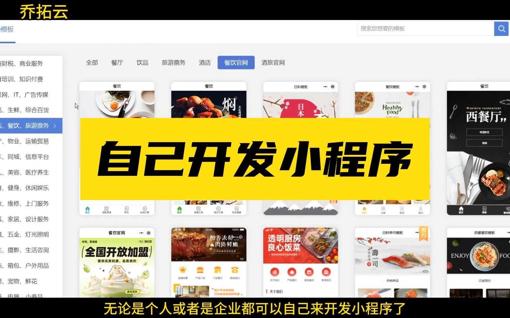 独立小程序开发_独立开发软件_独立开发软件一般需要多久