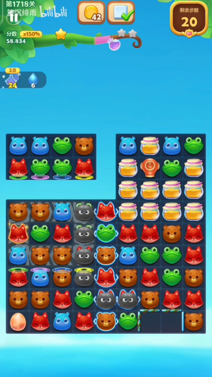 消消乐有不同版本(消消乐哪个版本好玩)