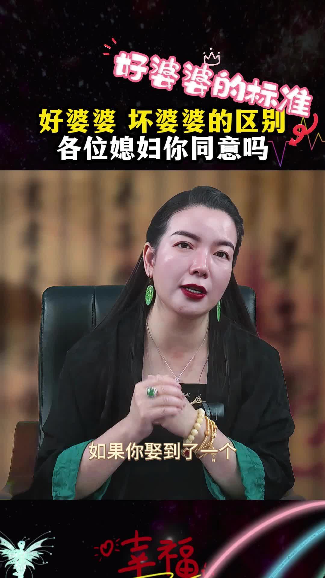 坏婆婆的下场图片图片