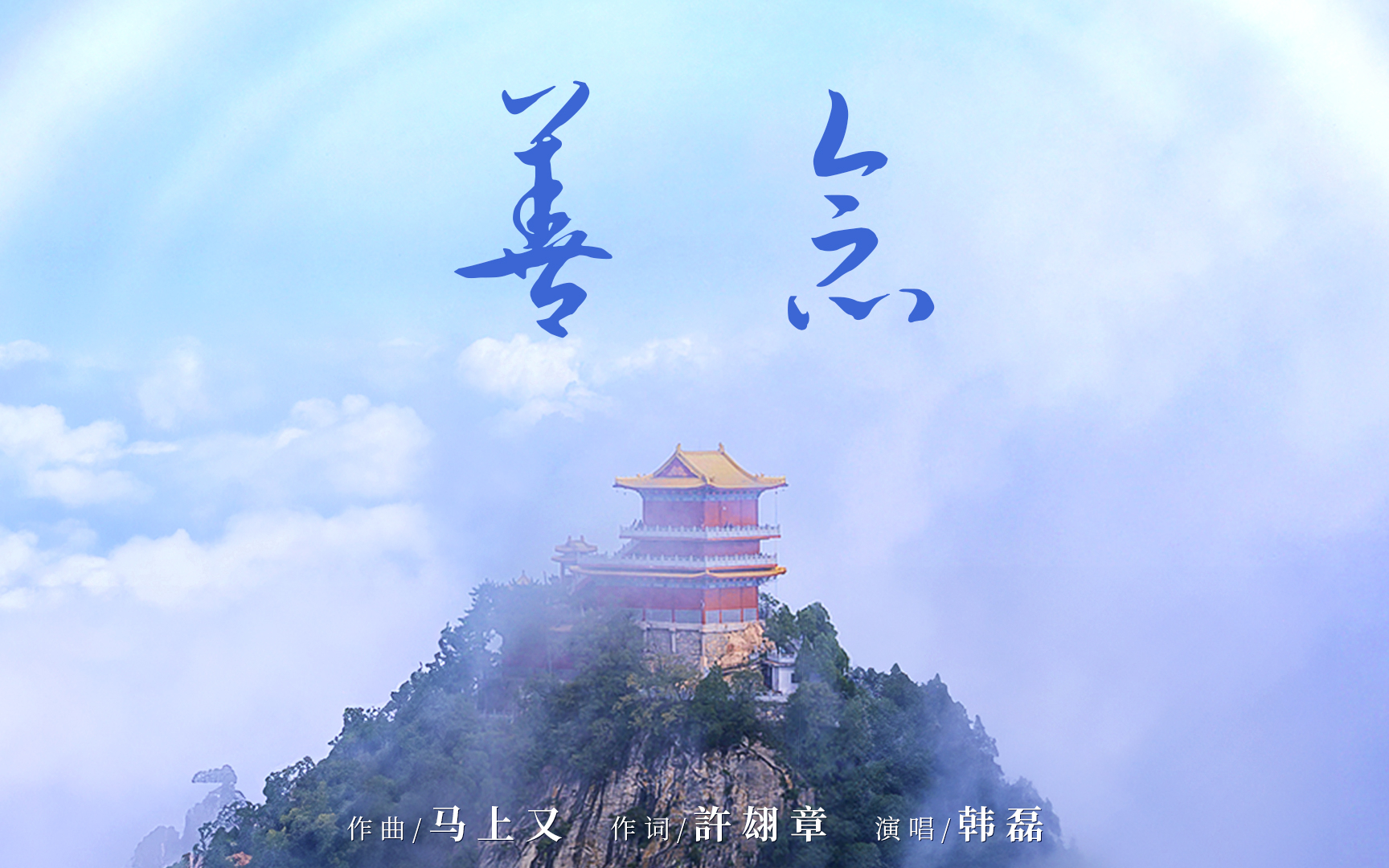 番剧封面