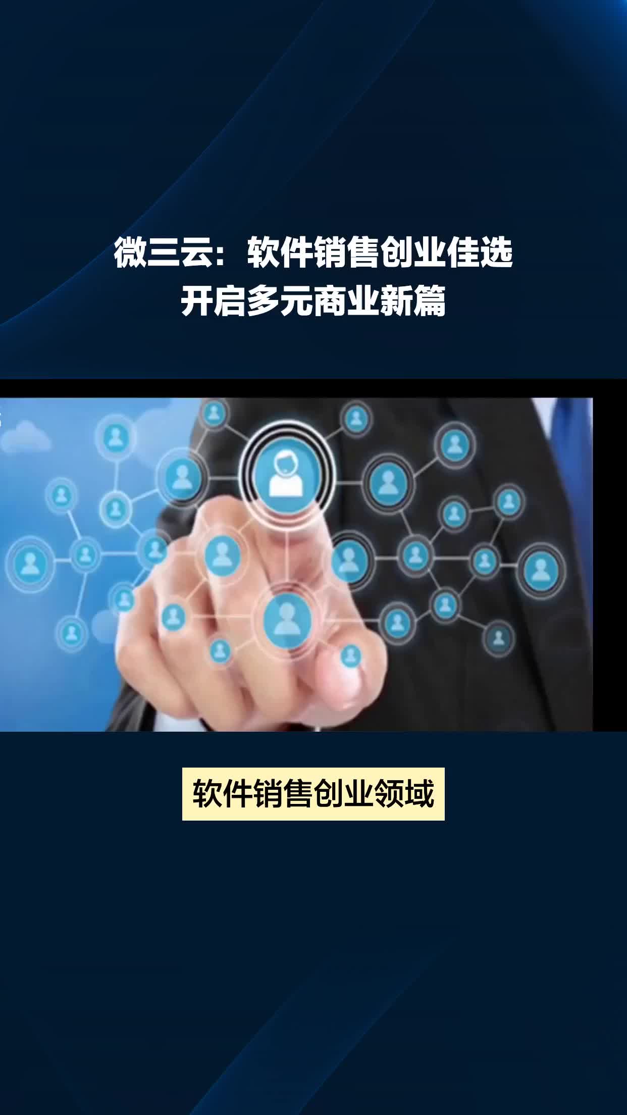 网上创业可以选择哪些平台呢(网上创业可以选择哪些平台呢知乎)