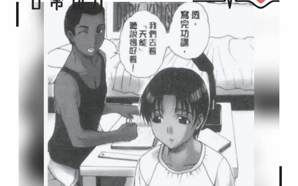 【日漫】[草津てるにょ]漫画作品集