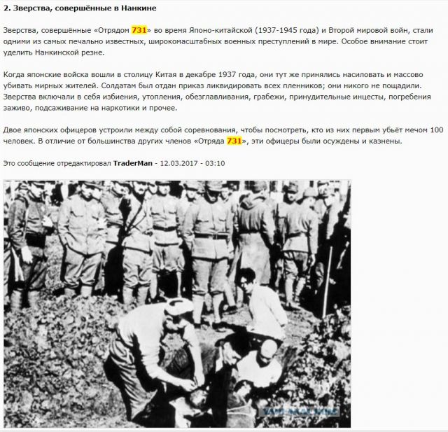 苏联解密档案 恐怖图片