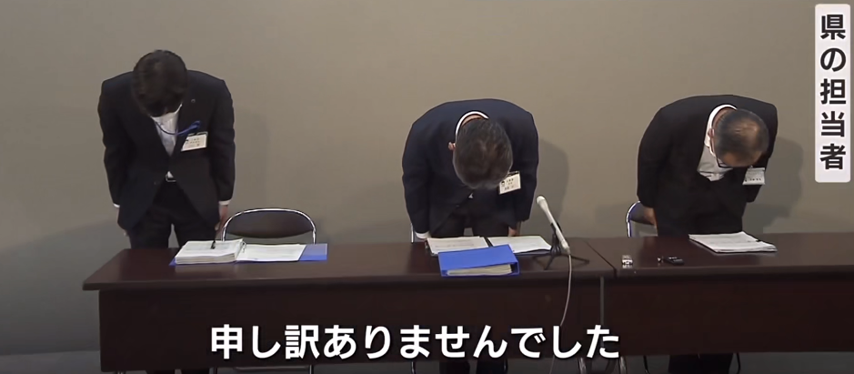 日本新瀉冰箱電源鬆了造成庫存疫苗全部報廢查明是清潔工造成的鞠躬