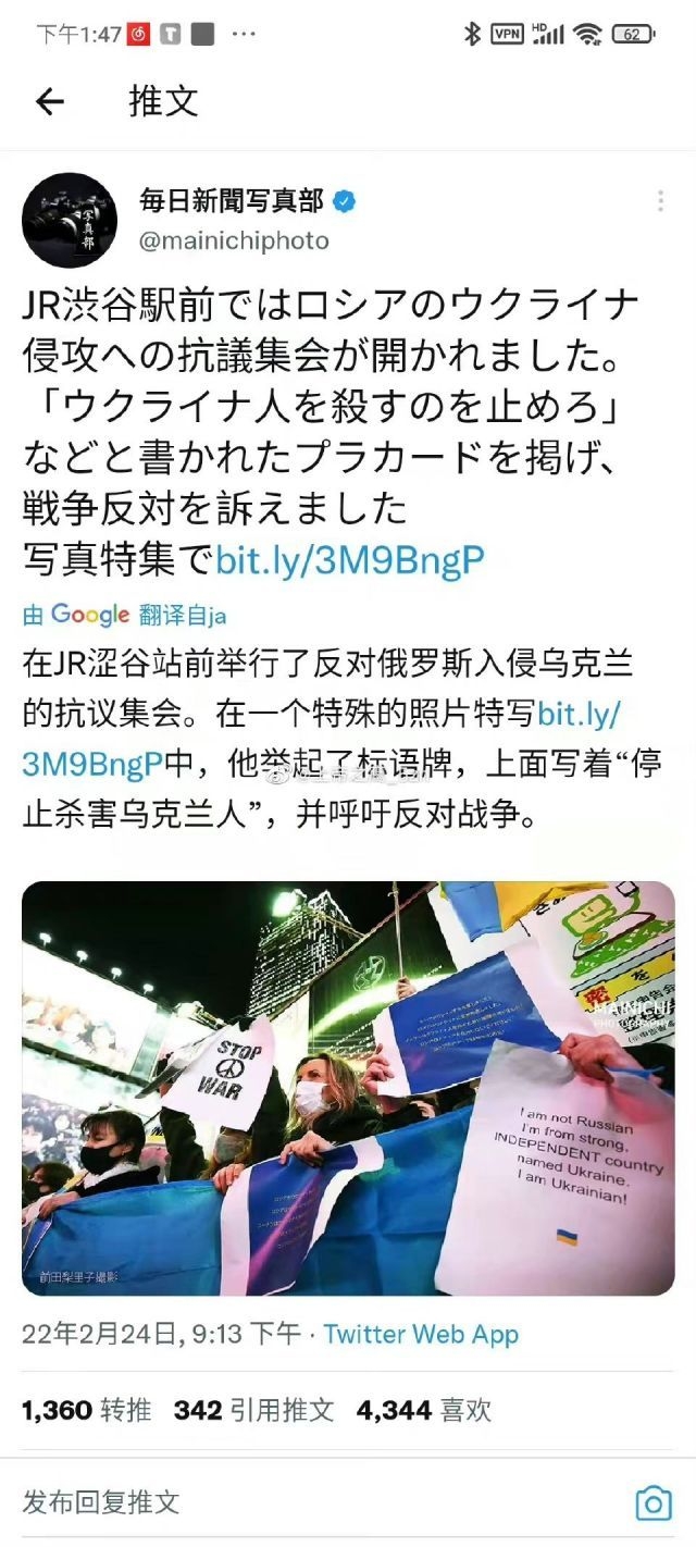 日本涉谷示威声援乌克兰 Acfun弹幕视频网 认真你就输啦 W ノ つロ 日本涉谷示威声援乌克兰 Acfun弹幕视频网 认真你就输啦 W ノ つロ
