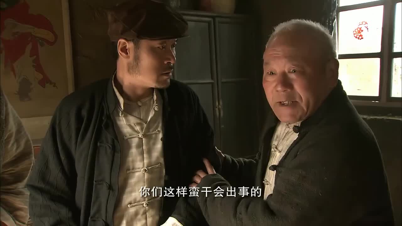 铁道游击队2005 第03集_0
