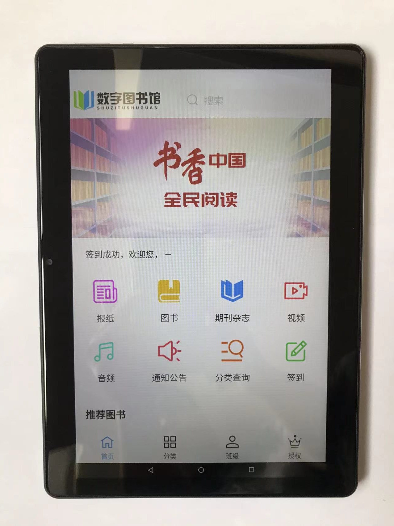带全网书源的小说阅读器=带全网书源的小说阅读器下载