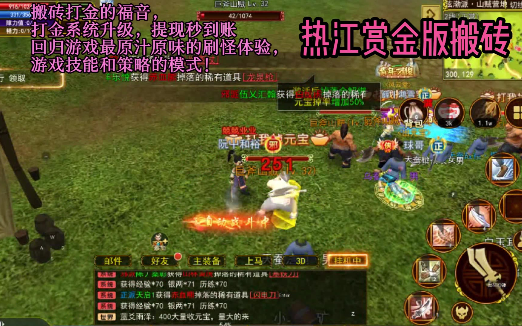 无门槛提现秒到账的游戏(无门槛提现秒到账赚钱游戏)