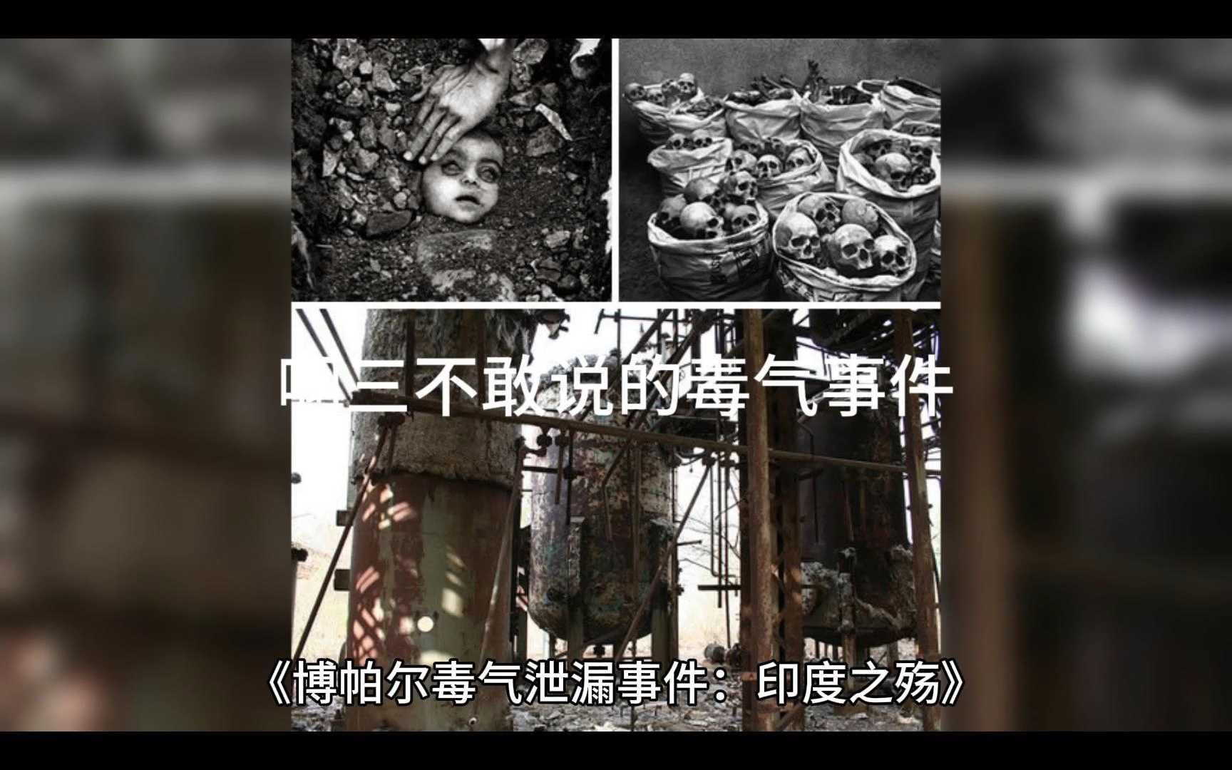 阿尔卡特事件图片